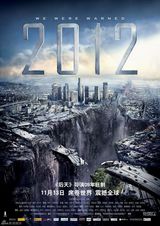 高清组图：灾难片《2012》高清海报剧照