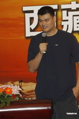 组图：韩红慈善活动启动 章子怡姚明鼎力捧场