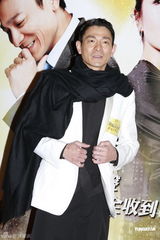 高清图：《我知女人心》香港首映 刘德华装扮新潮