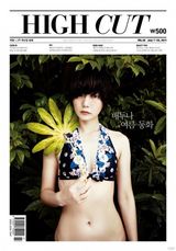 组图：韩星裴斗娜拍泳装写真 身材性感比例匀称