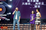 组图：李代沫首登《我爱记歌词》悲喜