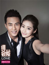 组图：杜淳颖儿电影主题大片 郎才女貌甜蜜升级