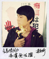 组图：第48届金马奖颁奖倒数计时 一天一位大明星