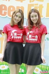 组图：马浚伟滕丽名出席慈善活动学做健身操