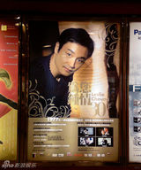 策划：图说荣迷十年路 这么远那么近