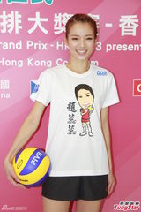 组图：中国女排夺香港站冠军 吕慧仪陈庭欣打气