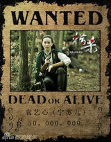 组图：《猎杀》发布英雄榜版人物造型