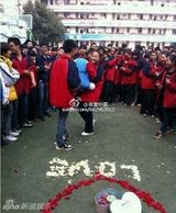 组图：初中生操场当众求爱接吻 同学鼓掌围观