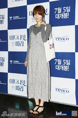 组图：韩星朴海日等出席美片《午夜巴黎》VIP试映会