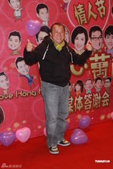 组图：曾志伟宣传《我爱HK》 遭曾宝仪微博“通缉”