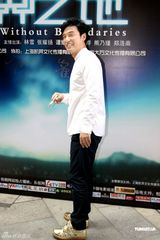 组图：《无界之地》开机 钟镇涛甘薇玩暧昧