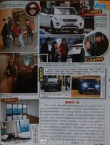 组图：郭富城送圣诞礼物 熊黛林买千万豪宅