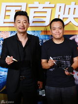 组图：《盲探》首映 刘德华郑秀文爱到80岁