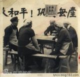 组图：《北上海1950》历史资料照片