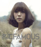 组图：王珞丹登《风尚志》封面 转变风格展现个性