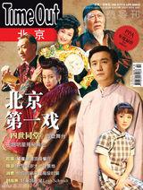 组图：秦海璐2010杂志大片 实现时尚大满贯