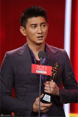 组图：国剧盛典巍子刘涛视帝后 文章获最佳导演