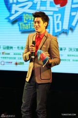 组图：《爱在那一天》举行发布会 泰星马里奥现身