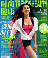 组图：白百何2013年杂志封面盘点 时尚亮眼