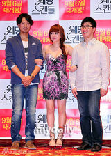 组图：郭智敏等出席新片《婚礼绯闻》媒体首映