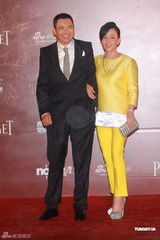 高清图：周润发携夫人现身红毯 司仪打趣贵人出门