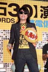 组图：滚石30周年演唱会启动 四大班长勇接苦差事