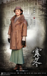 组图：《寒冬》曝角色海报 悬疑气氛浓烈