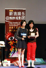 组图：新浪娱乐围脖观影团百期活动 常方源肋阵