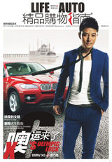 组图：贾乃亮杂志大片曝光 阳光绅士散发正能量