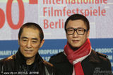幻灯图：《三枪》柏林记者会 张艺谋孙红雷亮相