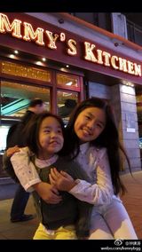 组图：钟镇涛庆女儿钟帼4岁生日 曝成长历程照