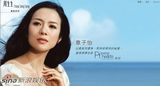 高清组图：章子怡代言铂金 白裙清纯长发飘逸