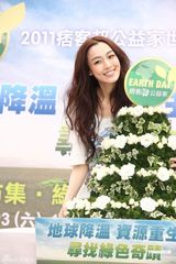 组图：范玮琪宣传环保 欲赴九寨沟度蜜月