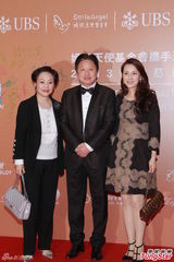 群星闪耀嫣然基金晚宴 王菲旗袍装与李亚鹏恩爱