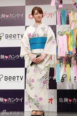 组图：深田恭子出席日剧发布会 穿和服清爽优雅