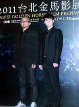 组图：三浦春马访台粉丝接机 宣传新片玩睫毛夹牙签