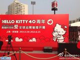 组图：Hello Kitty40周年巡展亮相上海萌翻网友