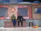 幻灯图集：赵本山小品《捐助》亮相 王小利抢眼