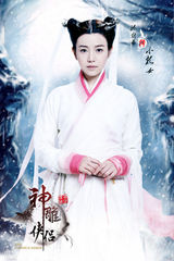 组图：于正版《神雕侠侣》杨过小龙女正式定妆