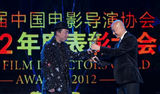 组图：导演协会举行表彰大会 冯小刚获年度导演