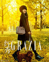 组图：白百何《红秀》大片变身街拍潮人