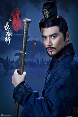 组图：《秀丽江山》曝英雄美人篇造型