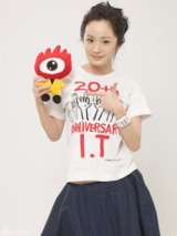 幻灯图集：杨幂君君写真曝光 预热新年送祝福