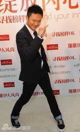 组图：林心如帅气出席活动 下部作品将拍时装剧