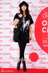 组图：朴诗妍Tiffany崔江熙等出席服装店开业仪式