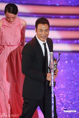 幻灯：香港金像奖现场 任达华凭《岁月神偷》获影帝