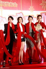 高清图：《全城热恋》热辣首映 女星舞15米长围脖