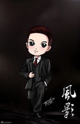 组图：《风影》圆满收官 卡通版海报风格逆转