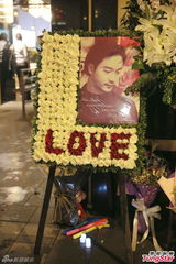 组图：张国荣逝世11周年 歌迷献花缅怀寄托哀思