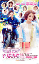 组图：2013中国电视剧秋季推介会参展剧海报